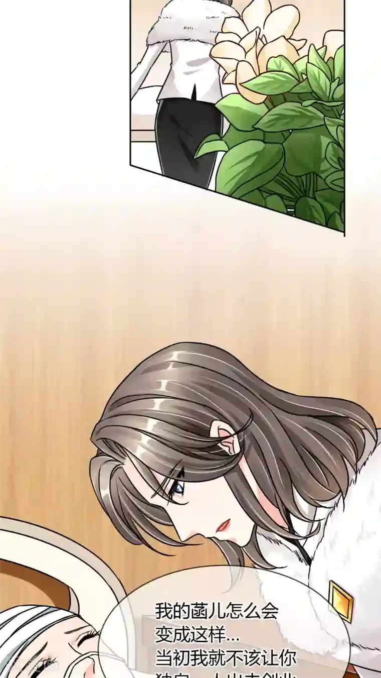 豪门BOSS天价妻第23话 反对早了，再反对一次