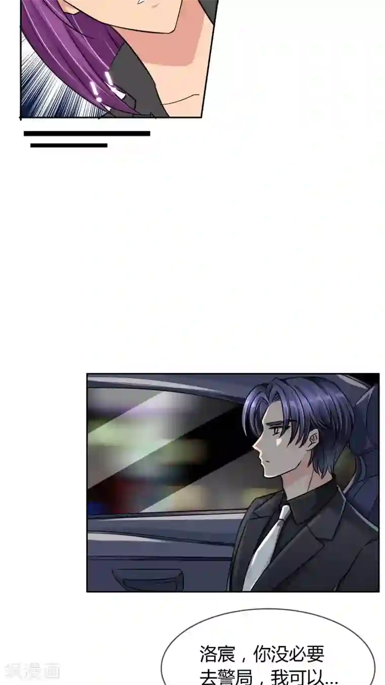 豪门BOSS天价妻第24话 审讯