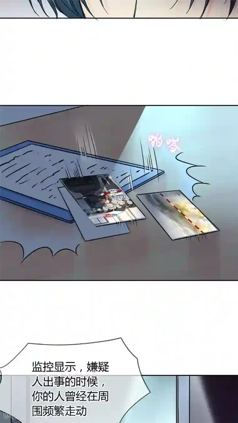 豪门BOSS天价妻第24话 审讯