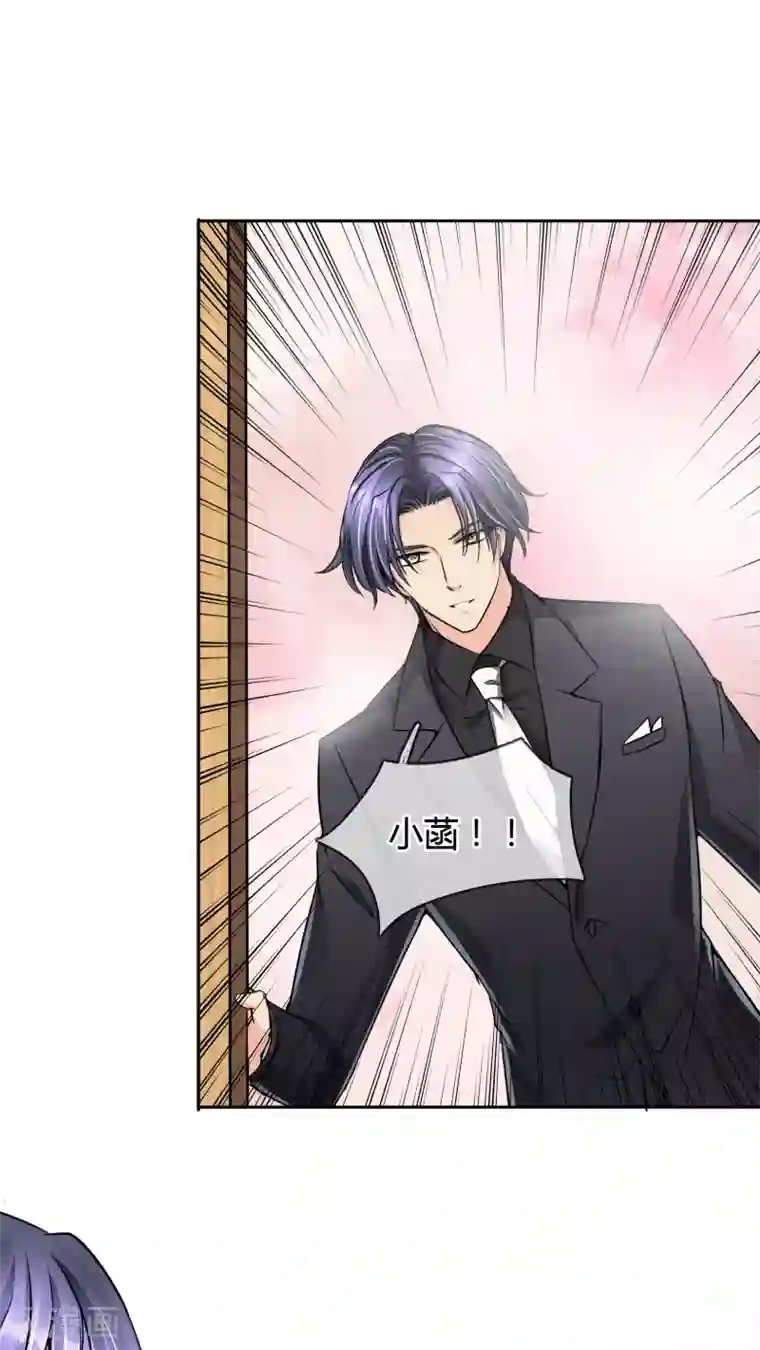 豪门BOSS天价妻第25话 苏醒