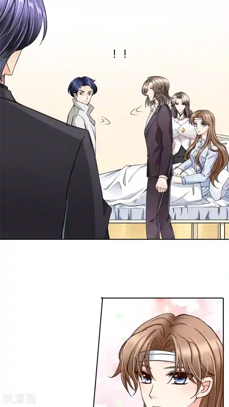 豪门BOSS天价妻第25话 苏醒