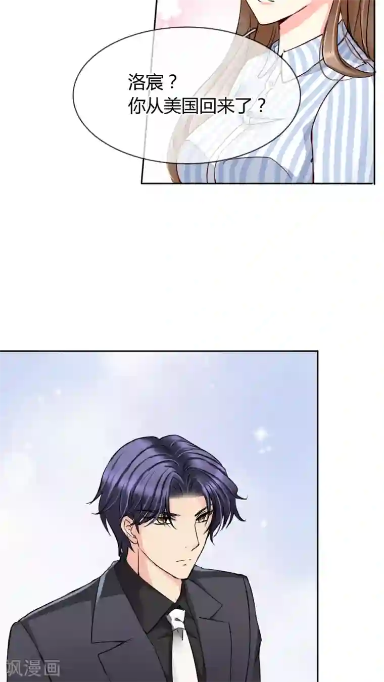 豪门BOSS天价妻第25话 苏醒