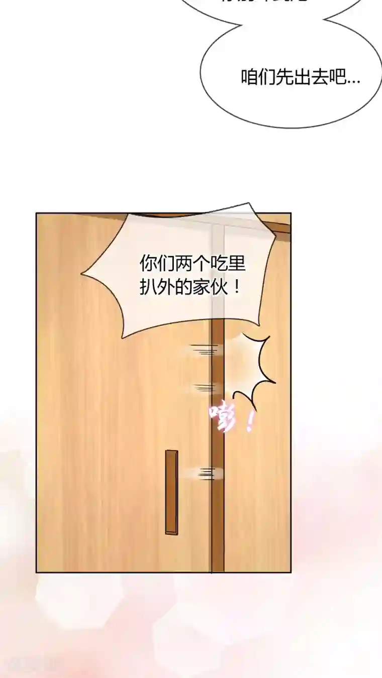 豪门BOSS天价妻第25话 苏醒