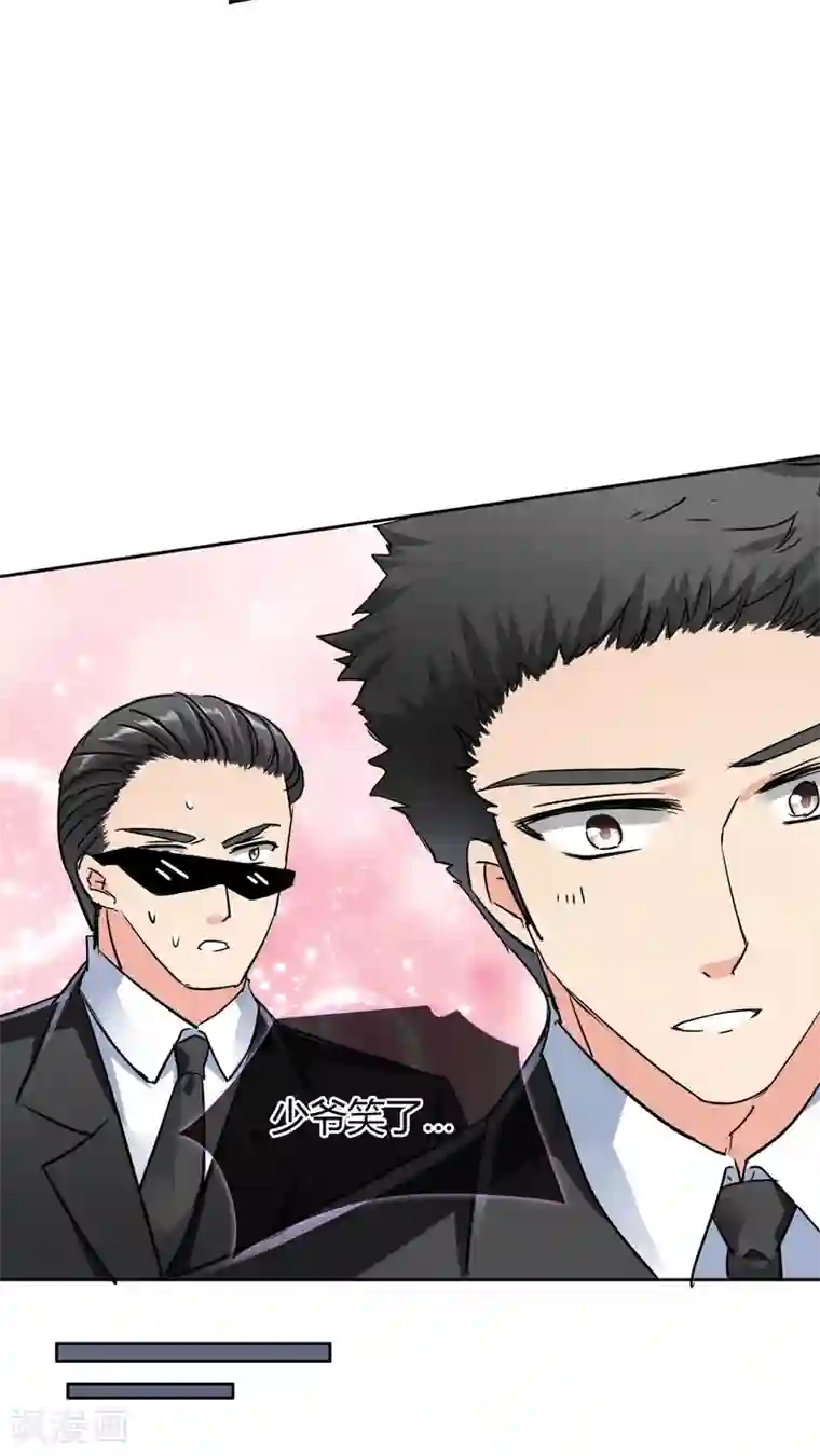 豪门BOSS天价妻第25话 苏醒