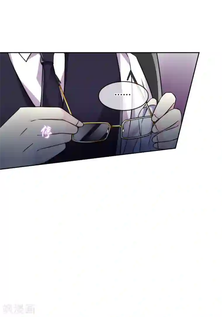 豪门BOSS天价妻第27话 阴谋