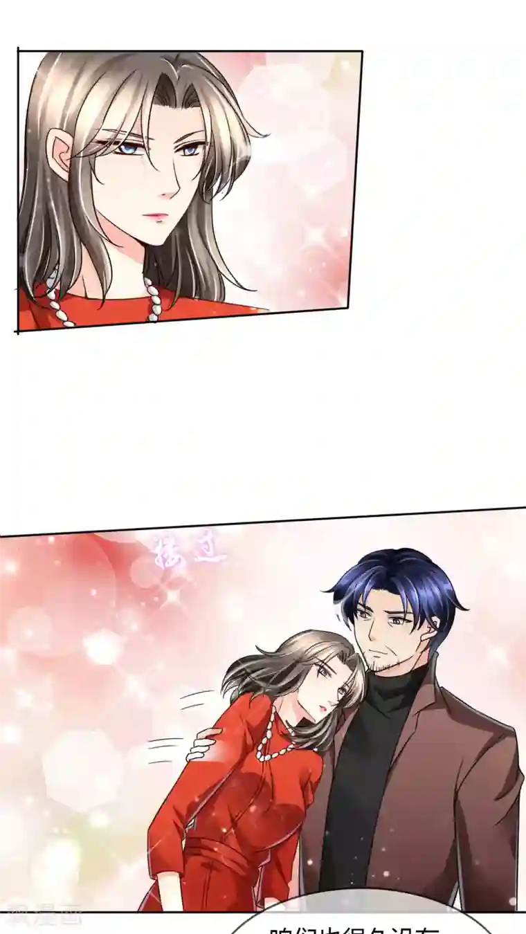 豪门BOSS天价妻第28话 噩耗