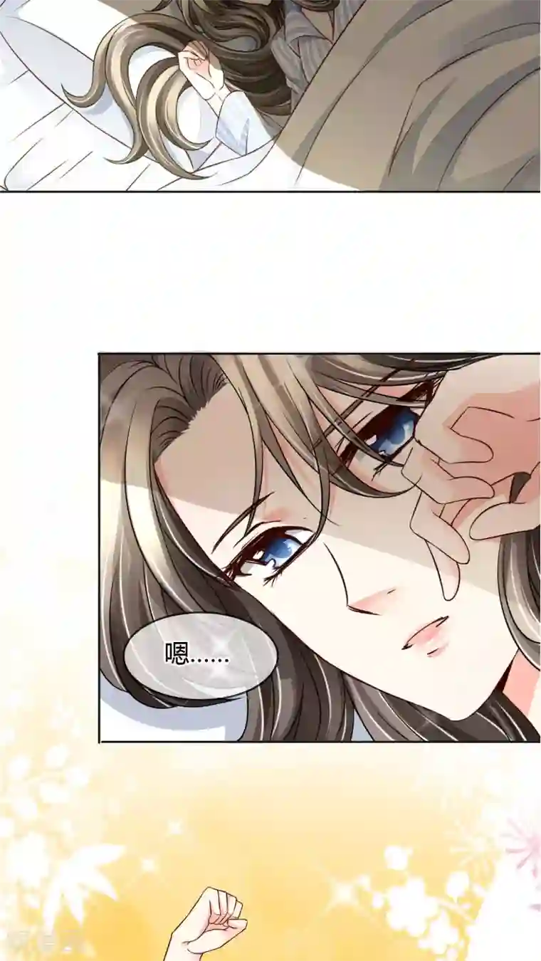 豪门BOSS天价妻第28话 噩耗