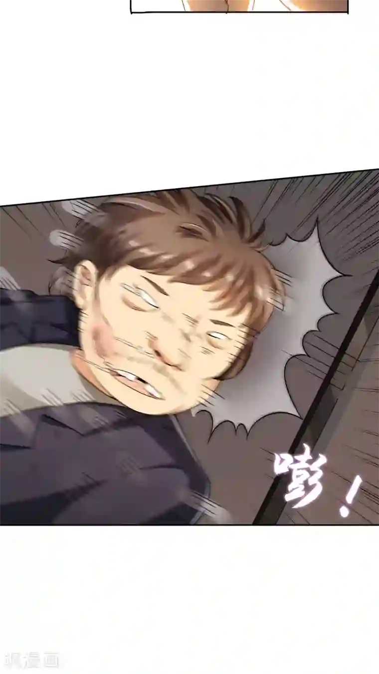 豪门BOSS天价妻第29话 万宝璐