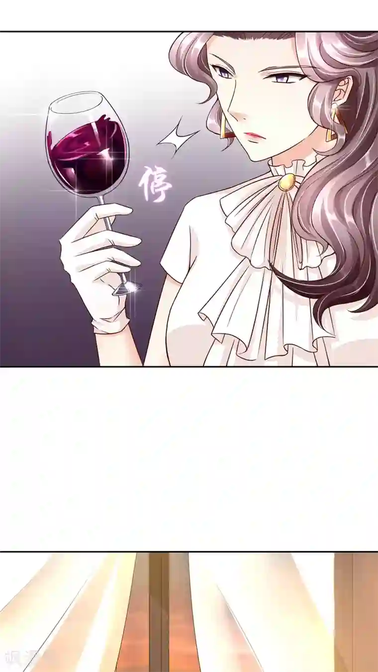 豪门BOSS天价妻第29话 万宝璐