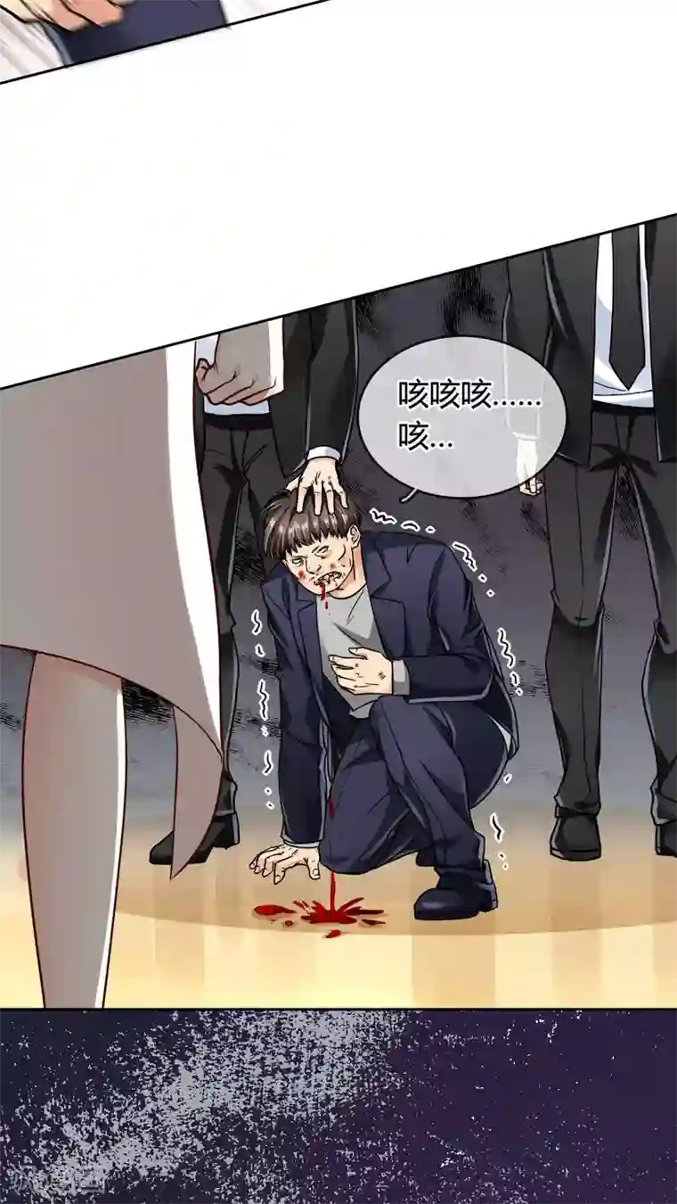 豪门BOSS天价妻第29话 万宝璐