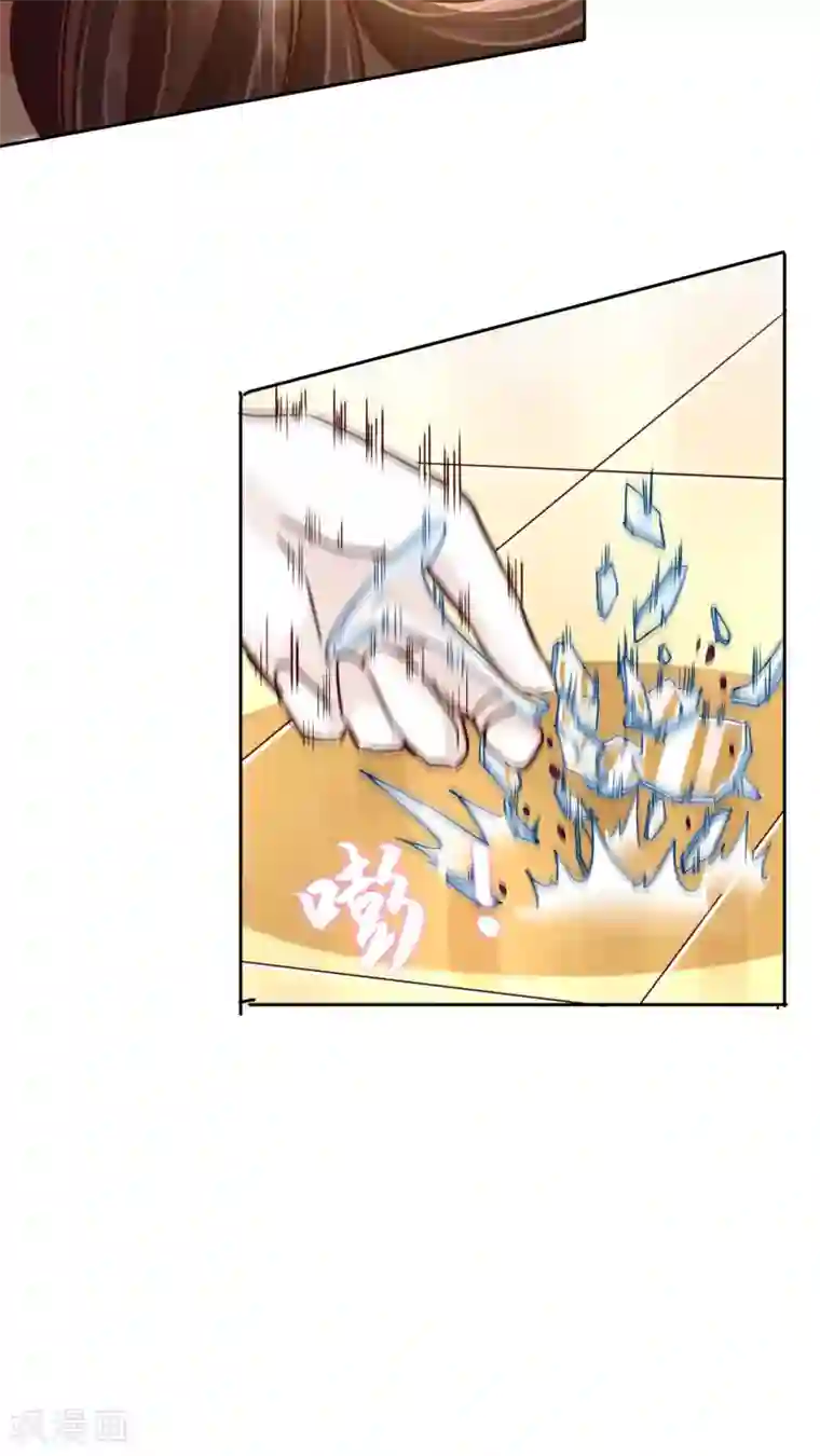 豪门BOSS天价妻第29话 万宝璐