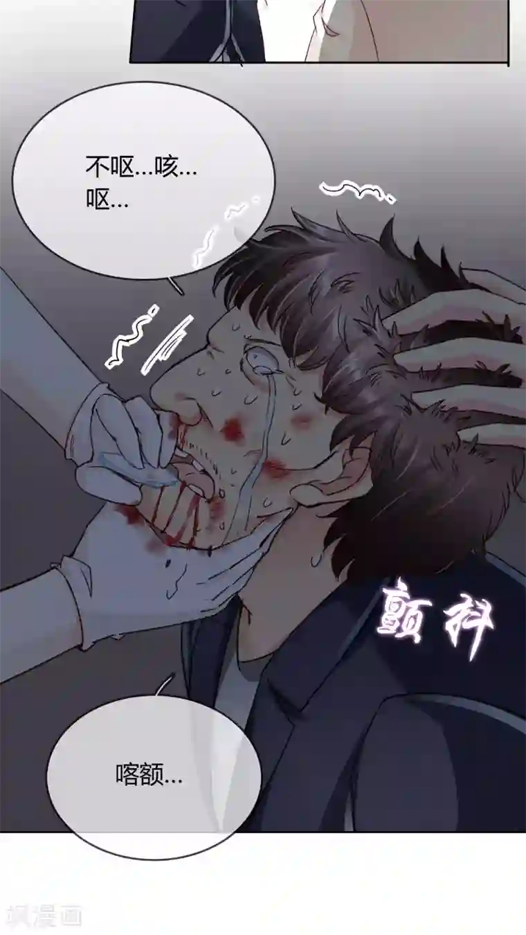 豪门BOSS天价妻第29话 万宝璐