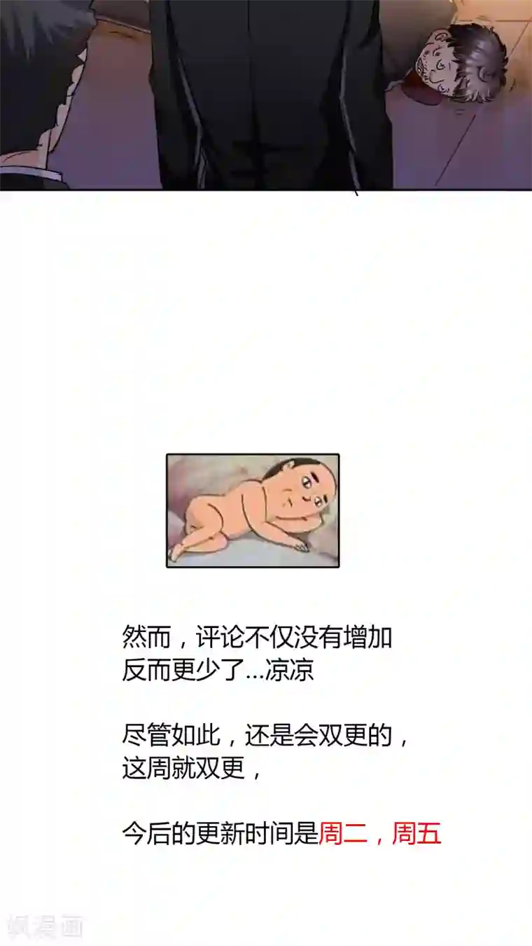 豪门BOSS天价妻第29话 万宝璐