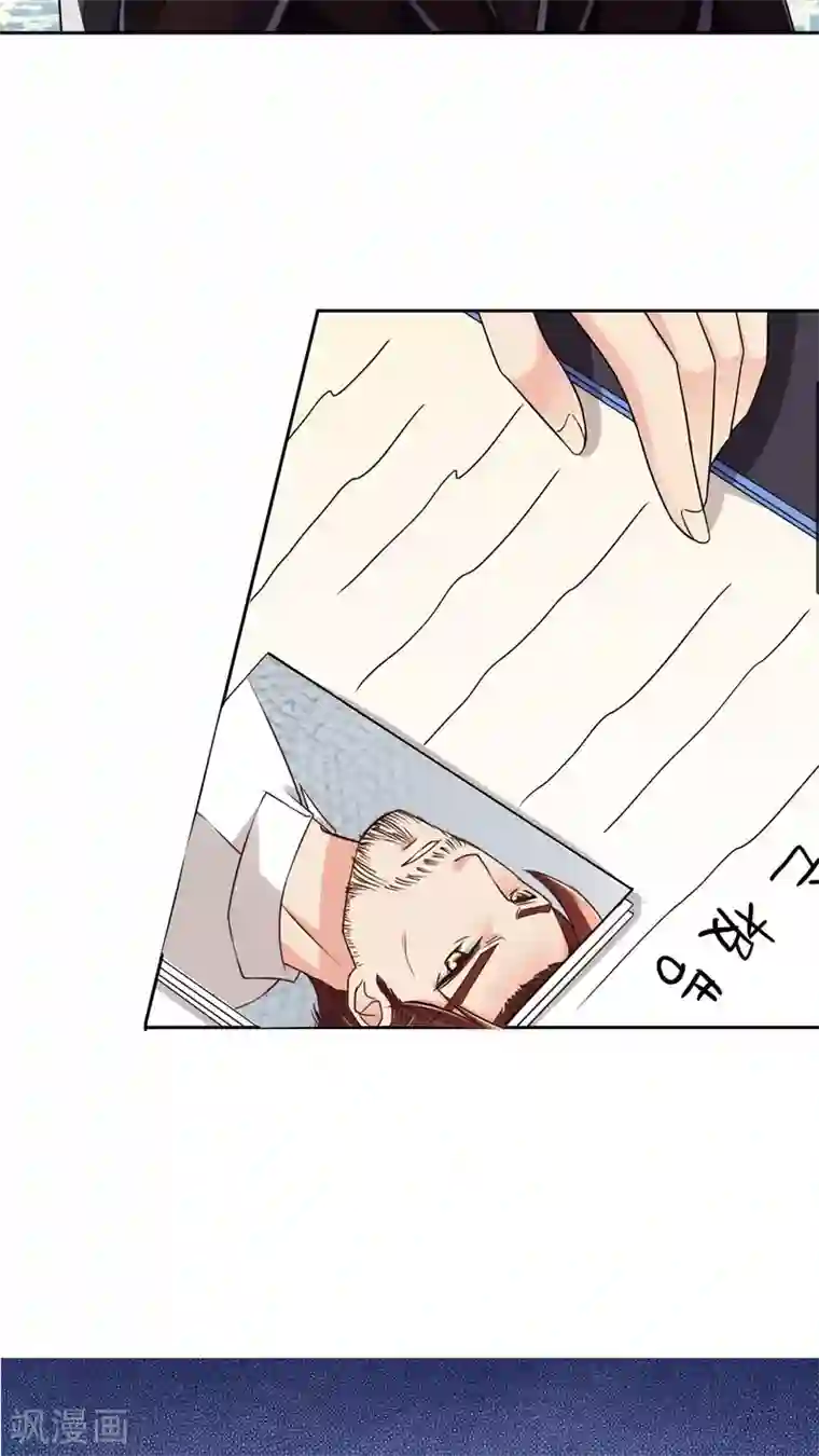 豪门BOSS天价妻第29话 万宝璐