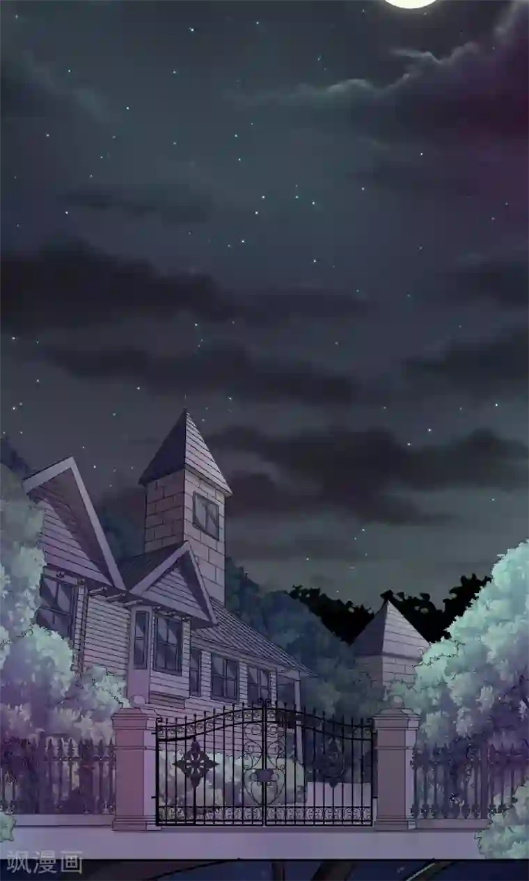 豪门BOSS天价妻第30话 遇袭