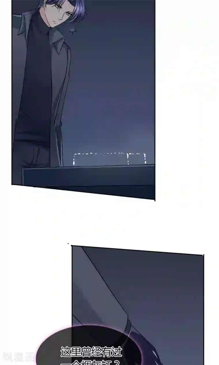 豪门BOSS天价妻第30话 遇袭