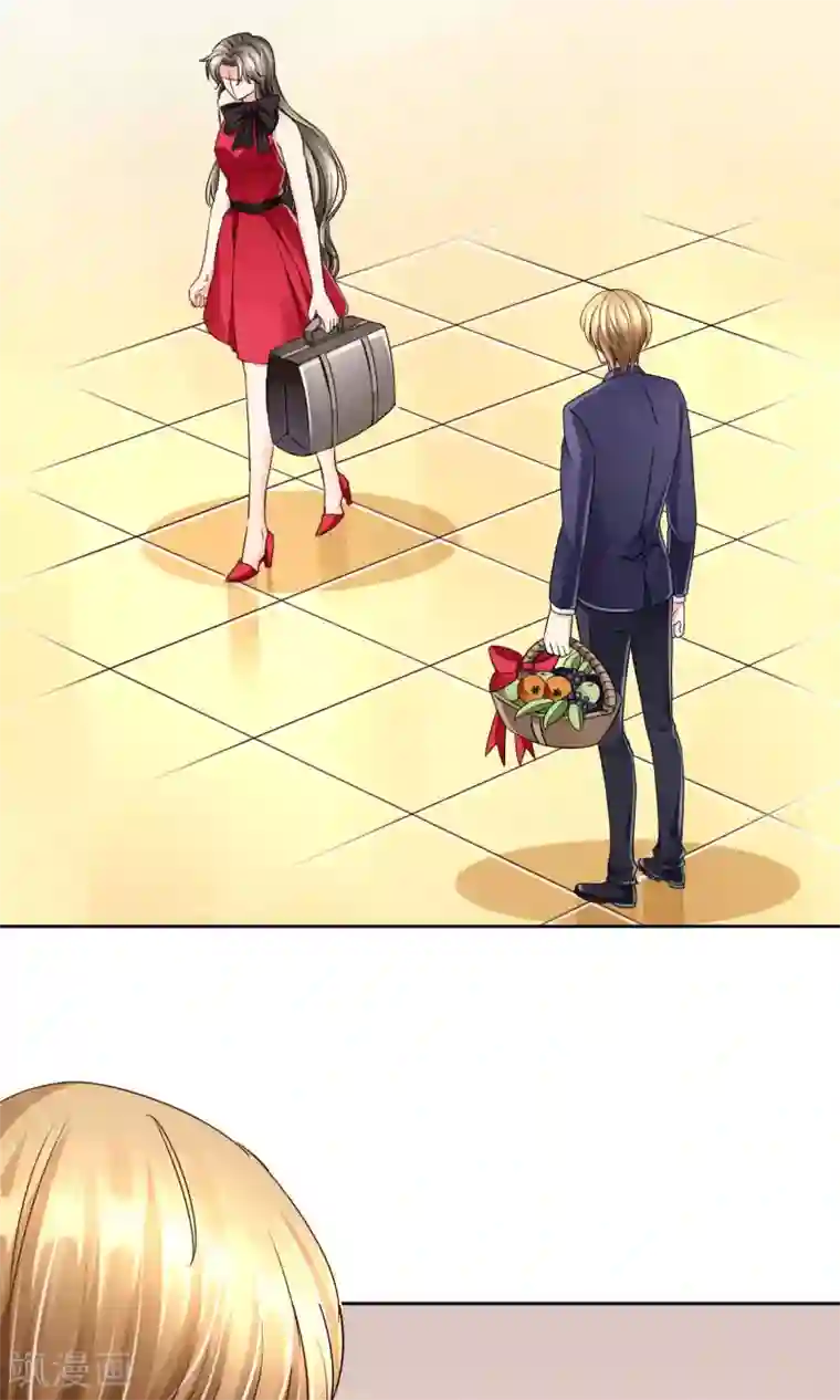 豪门BOSS天价妻第31话 在意