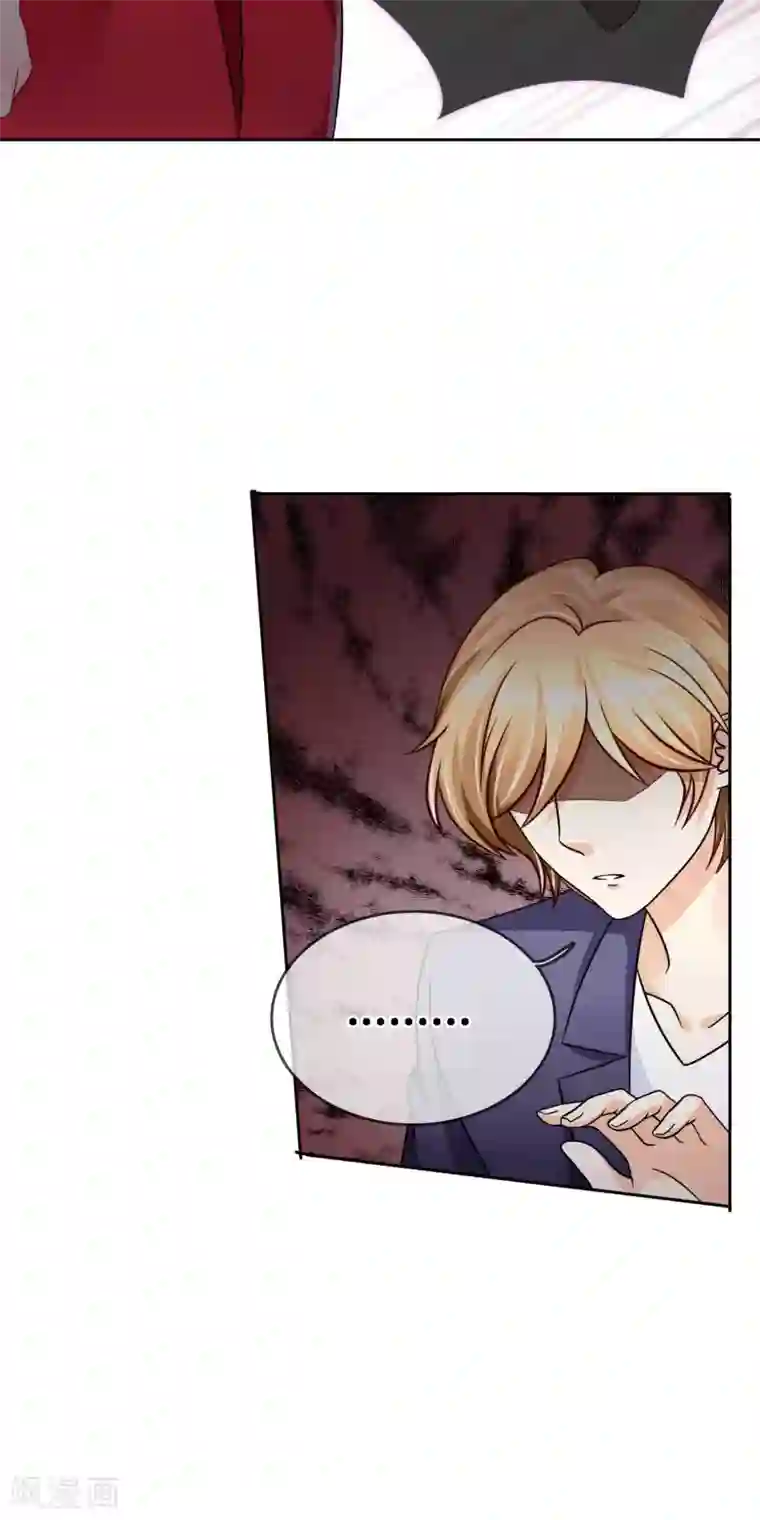 豪门BOSS天价妻第31话 在意