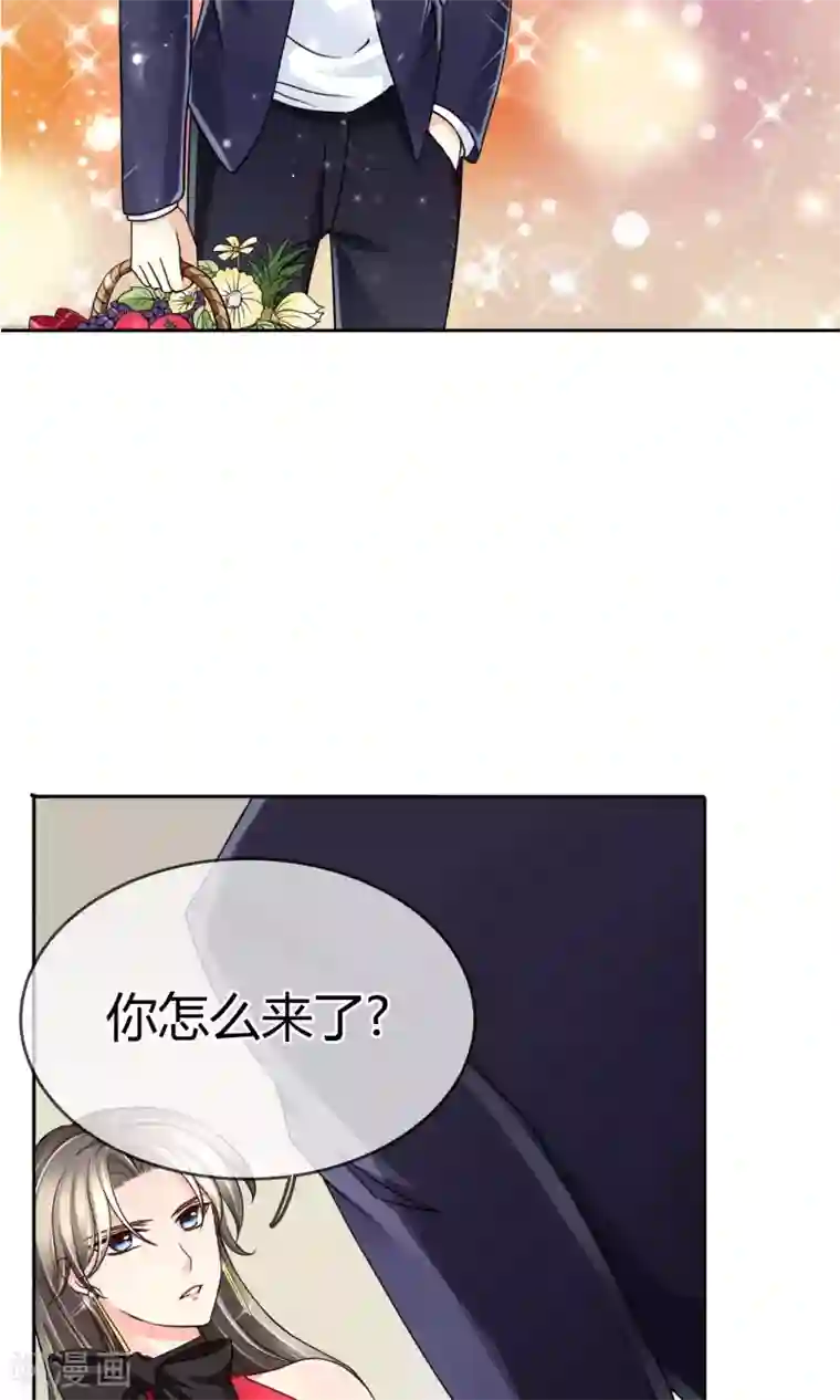 豪门BOSS天价妻第31话 在意