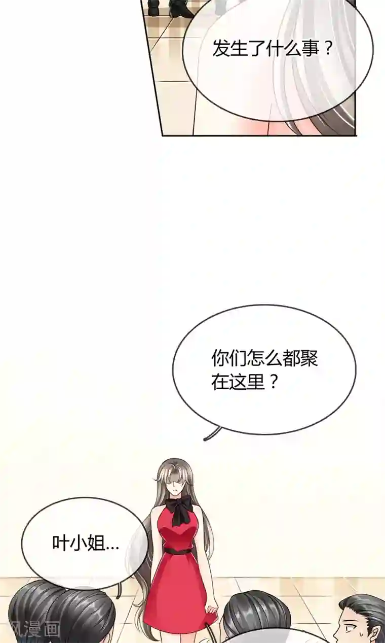 豪门BOSS天价妻第32话 受伤