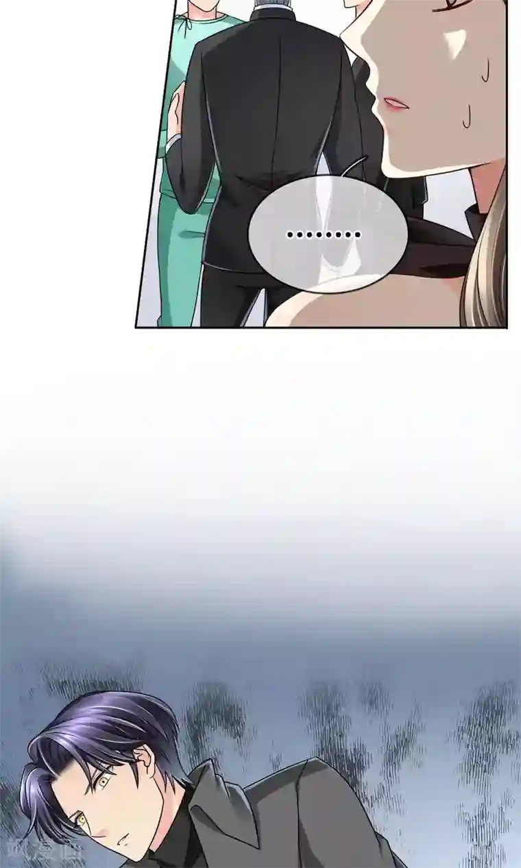 豪门BOSS天价妻第32话 受伤