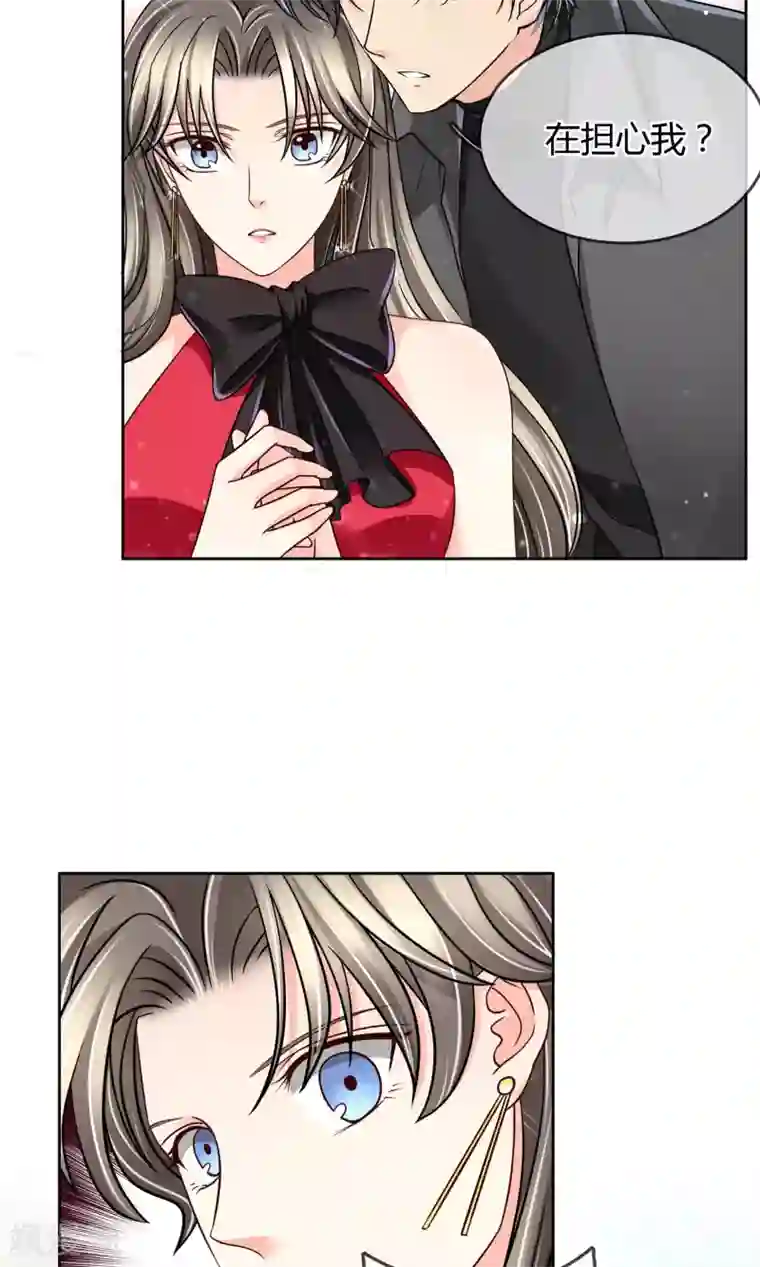 豪门BOSS天价妻第32话 受伤