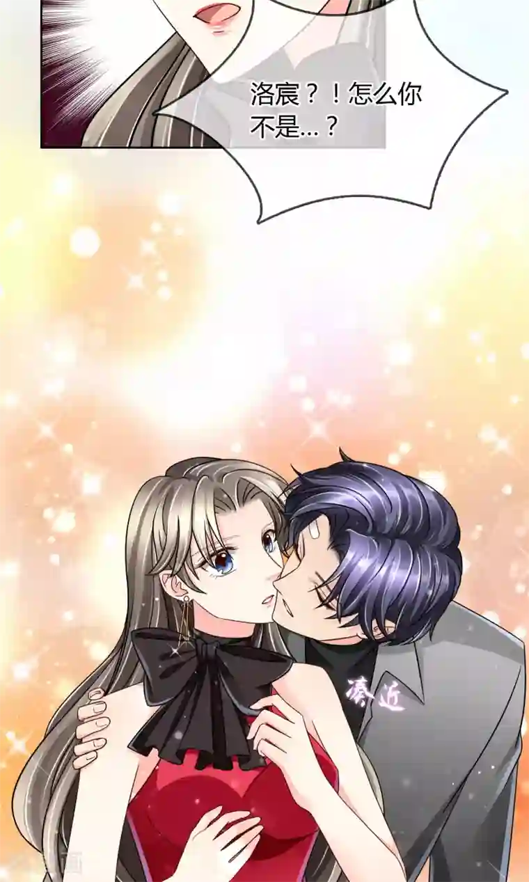 豪门BOSS天价妻第32话 受伤