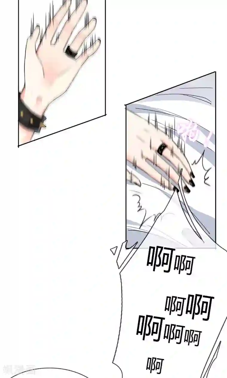 豪门BOSS天价妻第33话 扎心了老铁