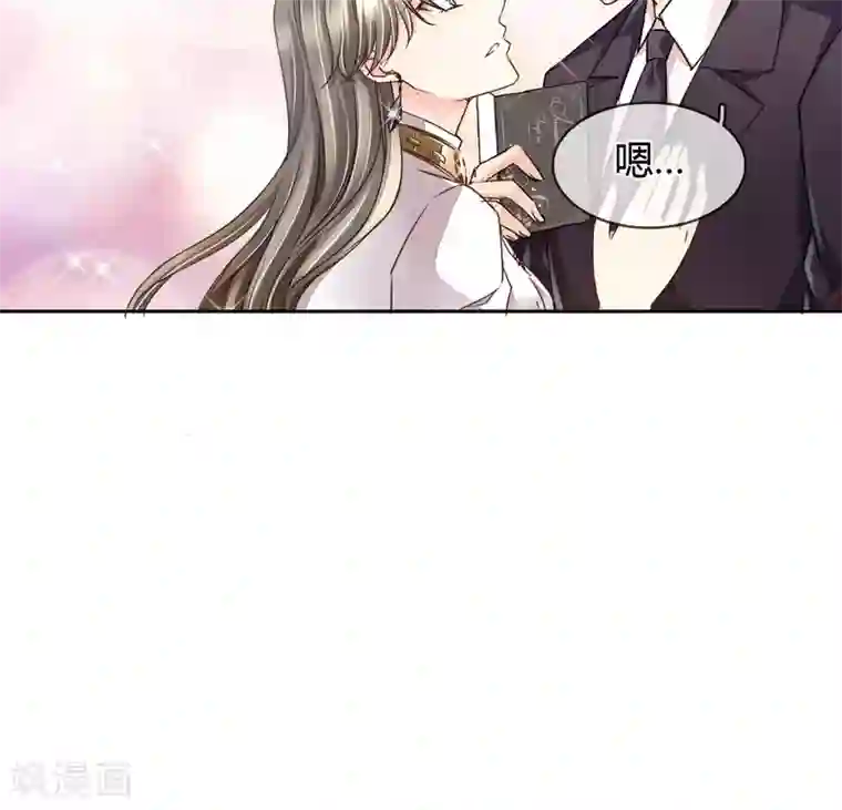 豪门BOSS天价妻第35话 邀请