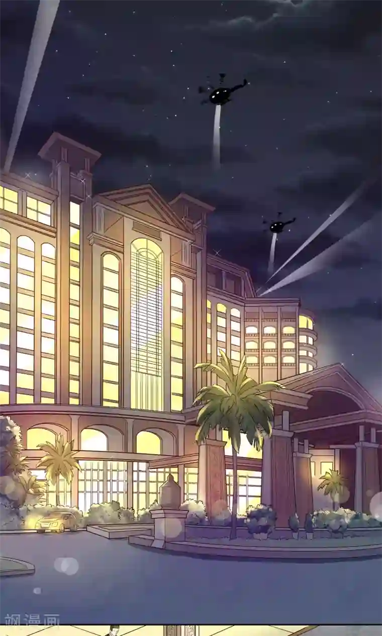 豪门BOSS天价妻第36话 晚宴