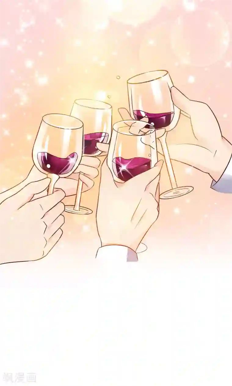 豪门BOSS天价妻第36话 晚宴