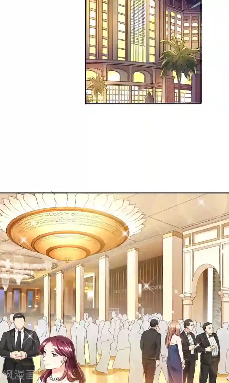 豪门BOSS天价妻第37话 生气了吗