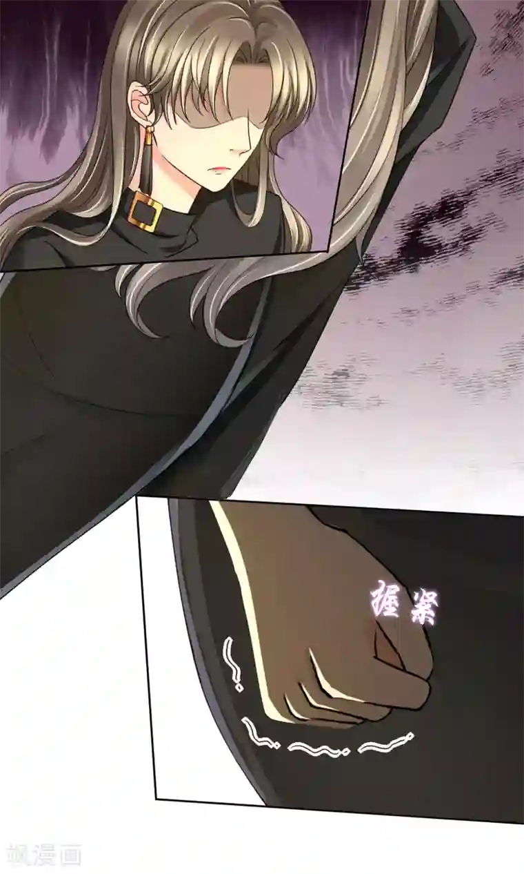 豪门BOSS天价妻第38话 我要鸡腿