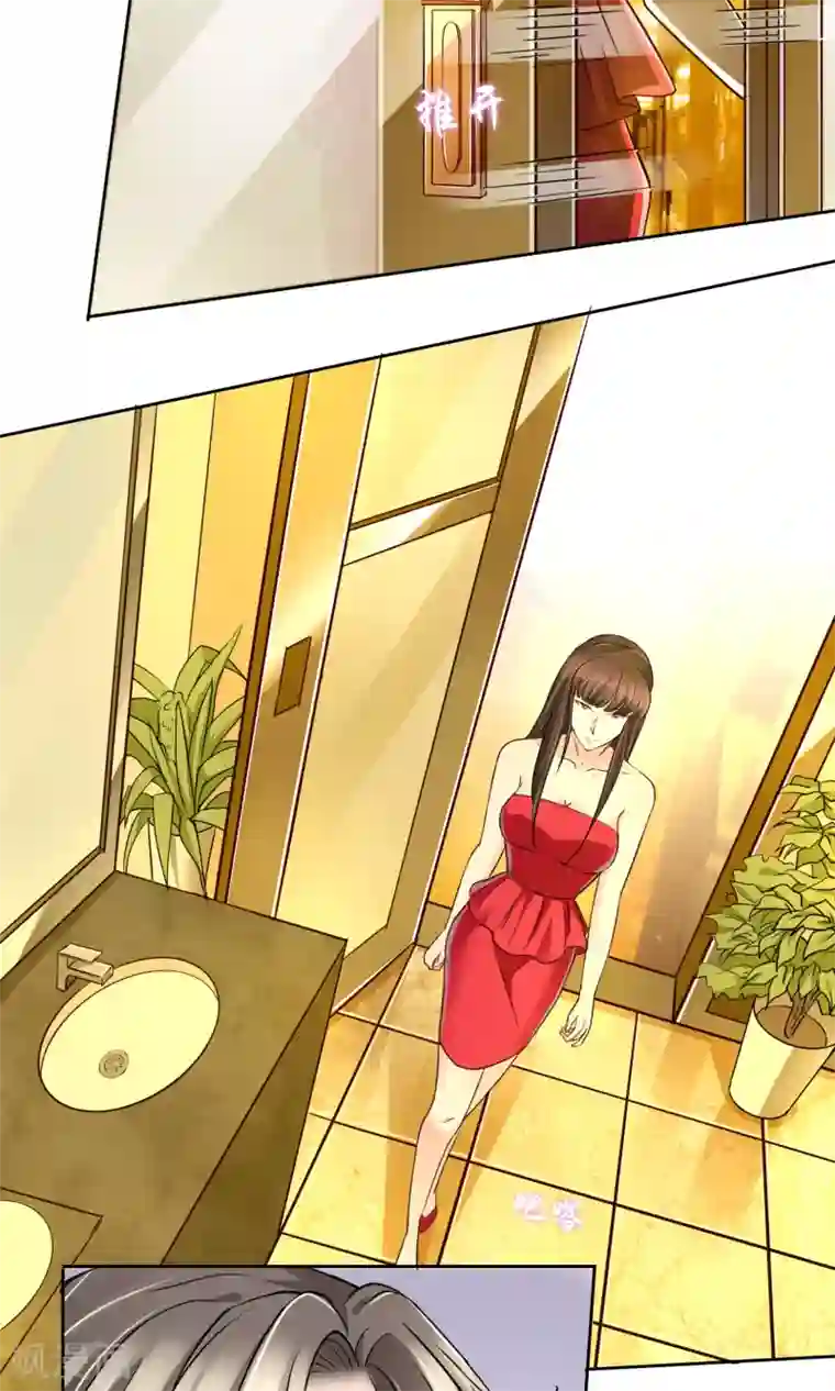 豪门BOSS天价妻第38话 我要鸡腿