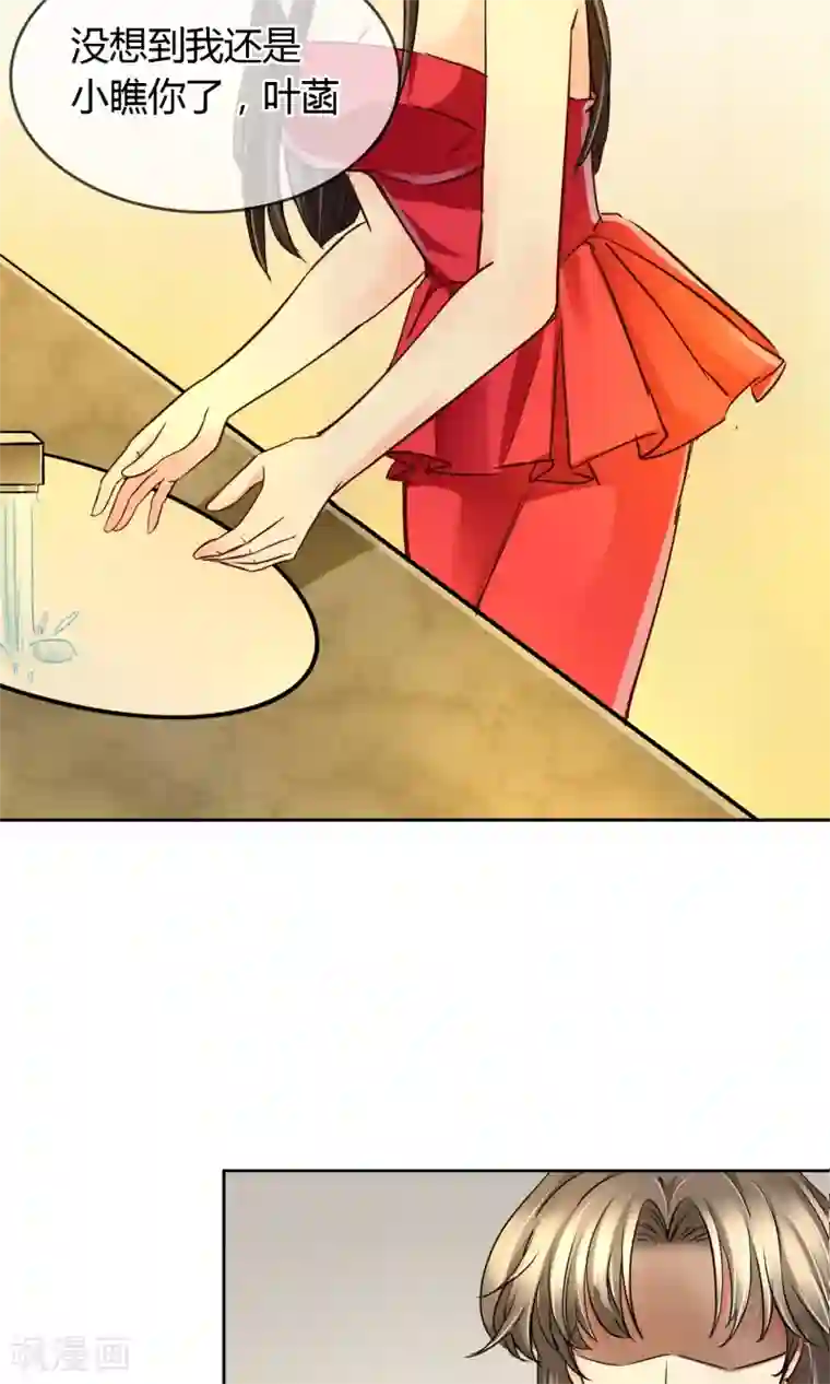 豪门BOSS天价妻第38话 我要鸡腿