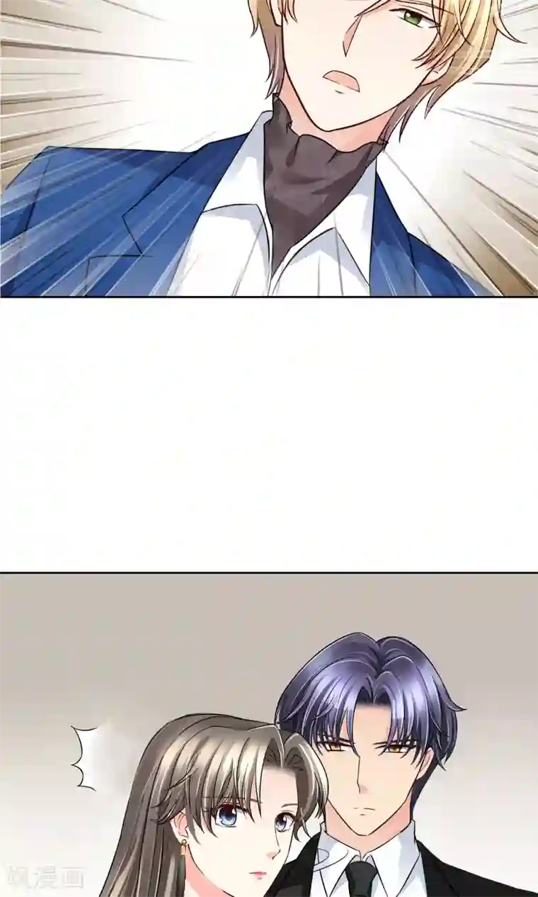 豪门BOSS天价妻第39话 质问