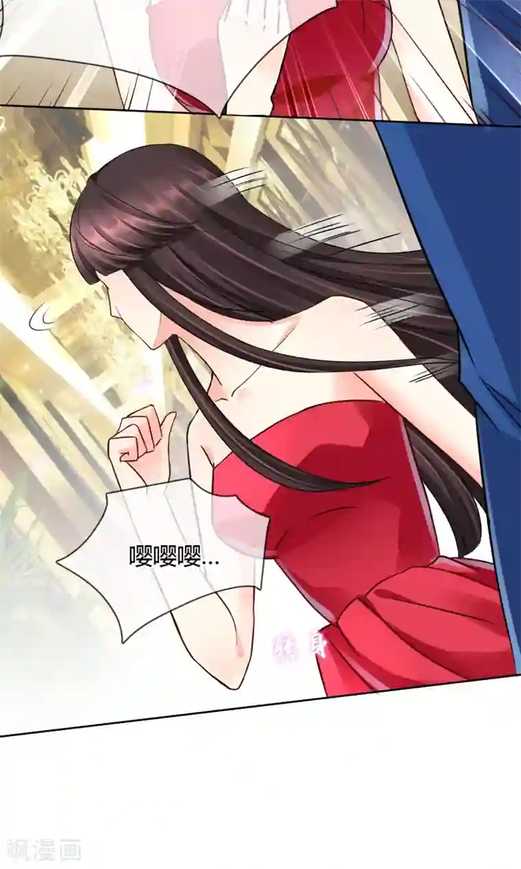 豪门BOSS天价妻第39话 质问