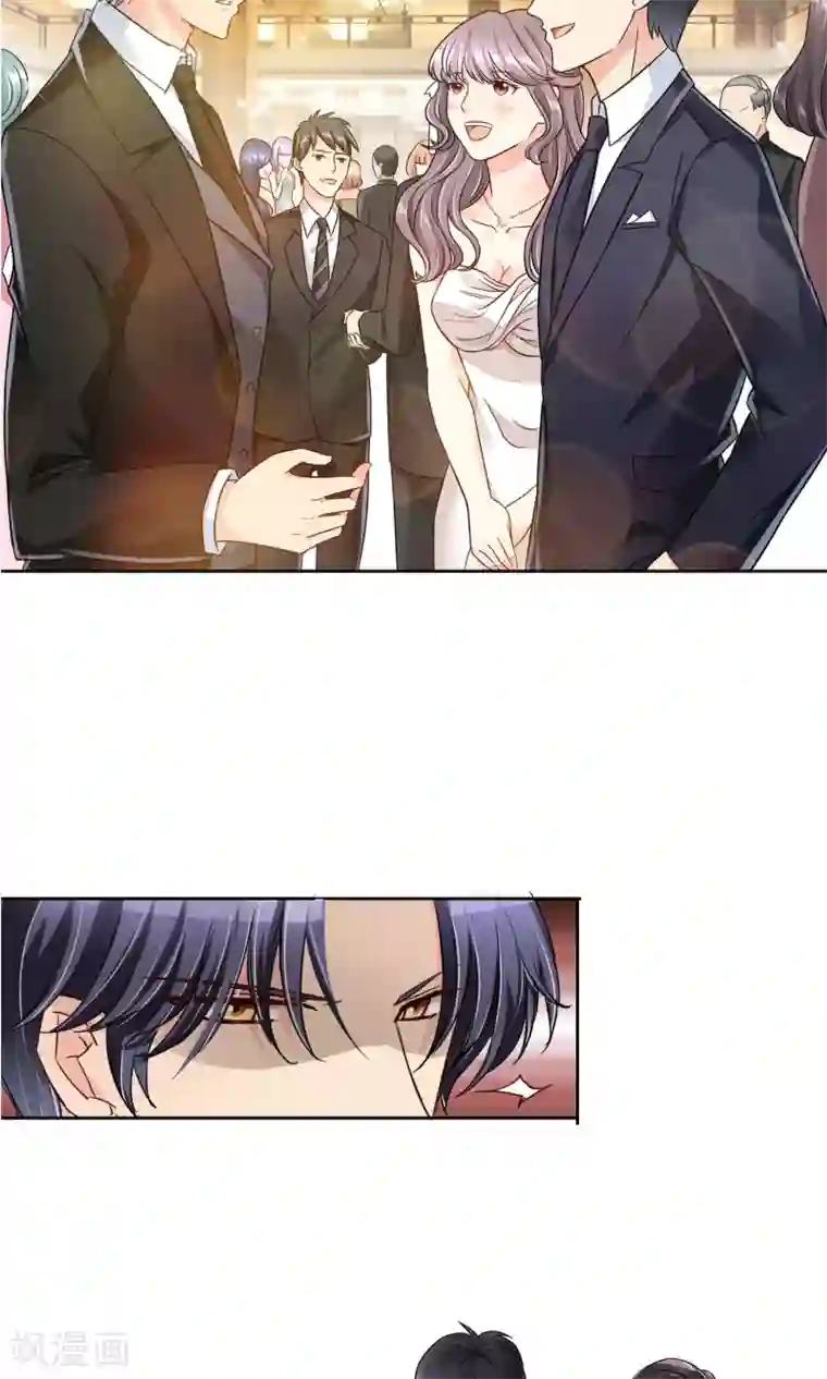 豪门BOSS天价妻第39话 质问