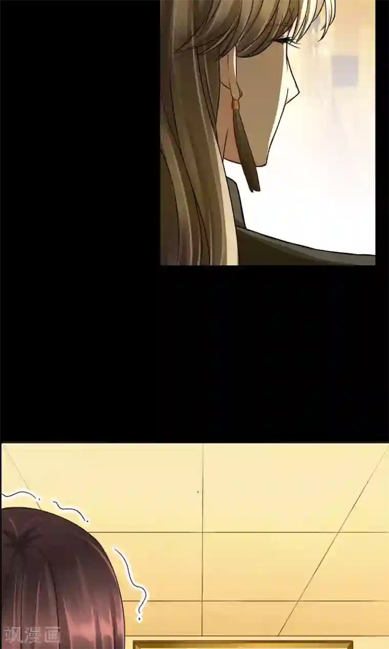 豪门BOSS天价妻第40话 突然的自我