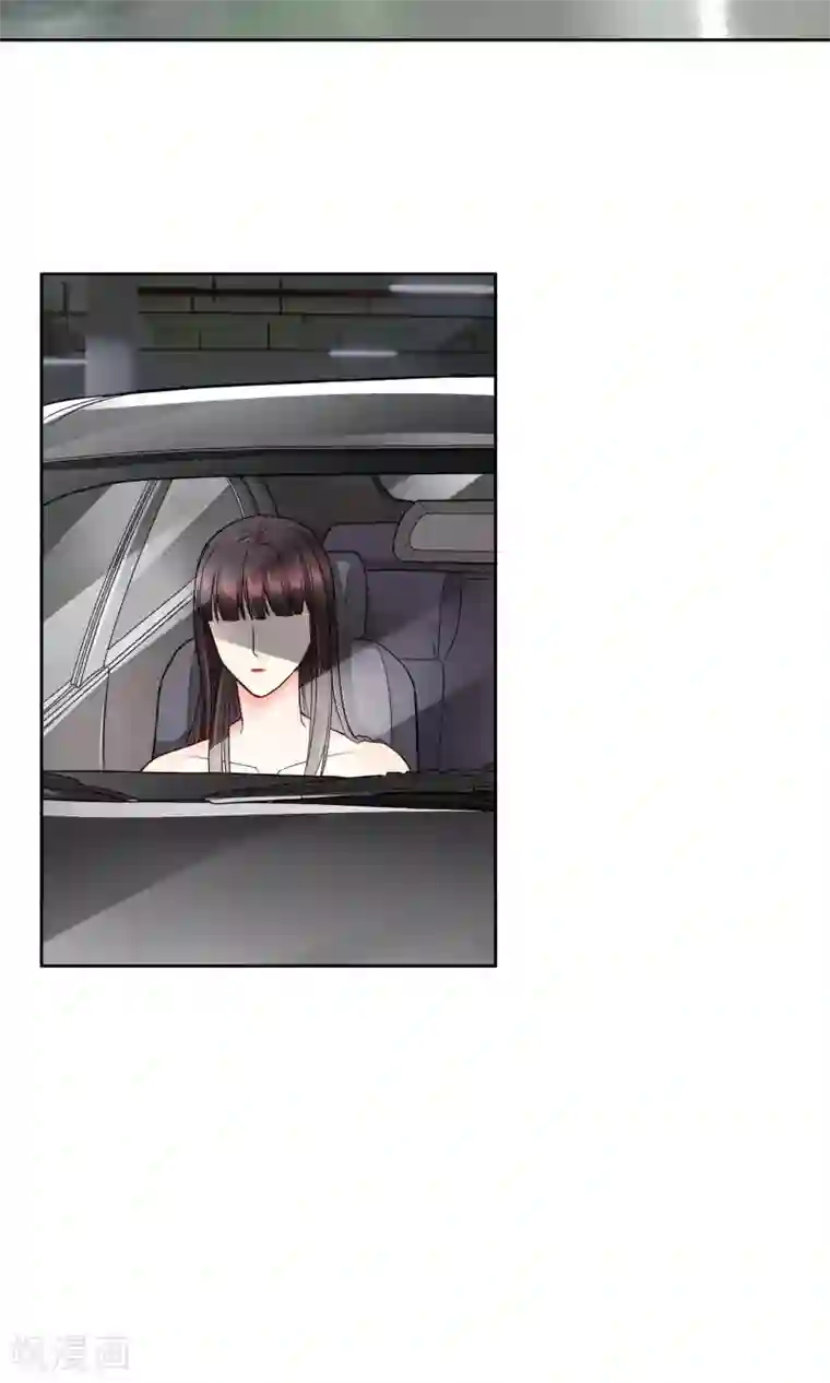 豪门BOSS天价妻第40话 突然的自我