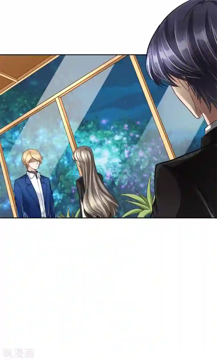 豪门BOSS天价妻第41话 大胆