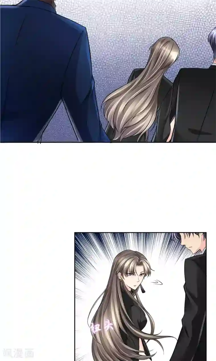 豪门BOSS天价妻第41话 大胆