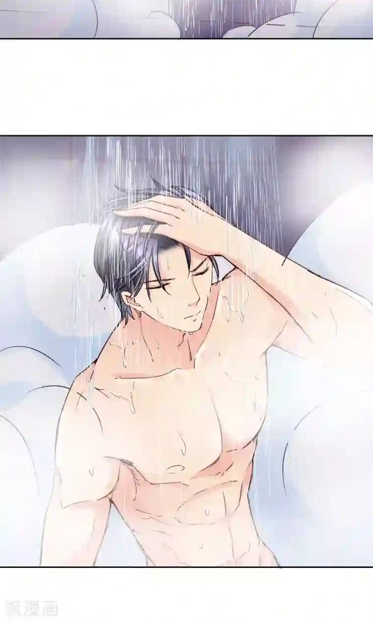 豪门BOSS天价妻第42话 就好气