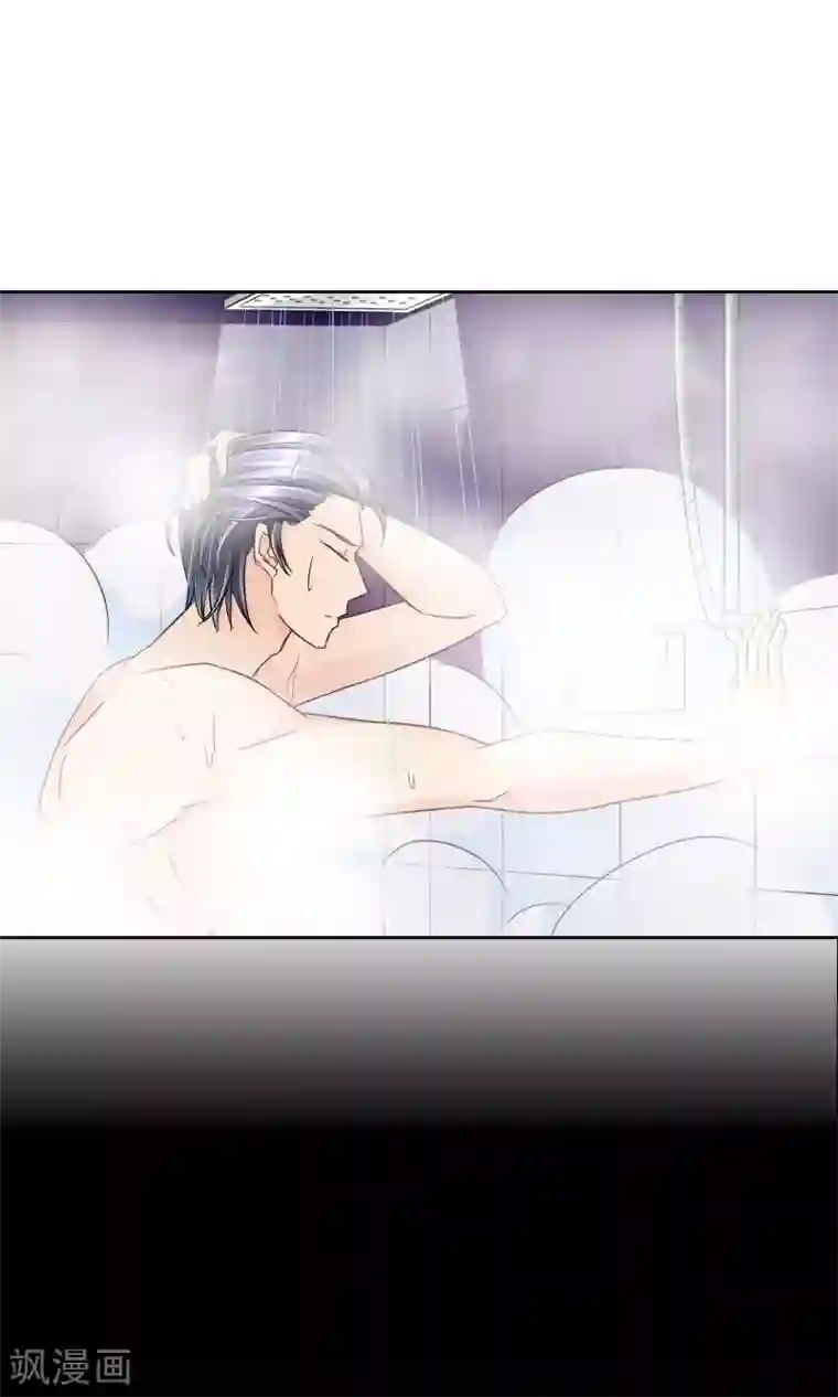 豪门BOSS天价妻第42话 就好气