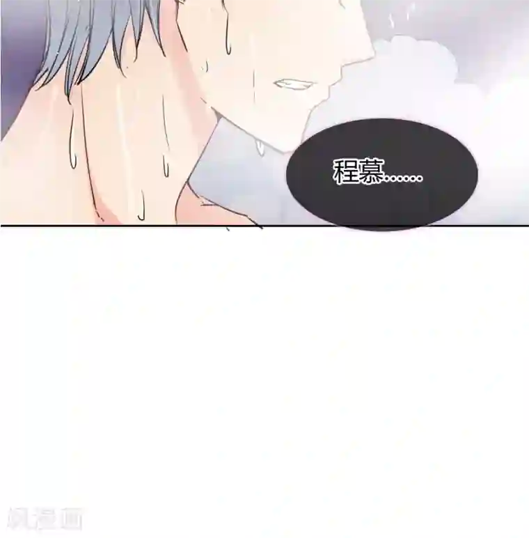 豪门BOSS天价妻第42话 就好气