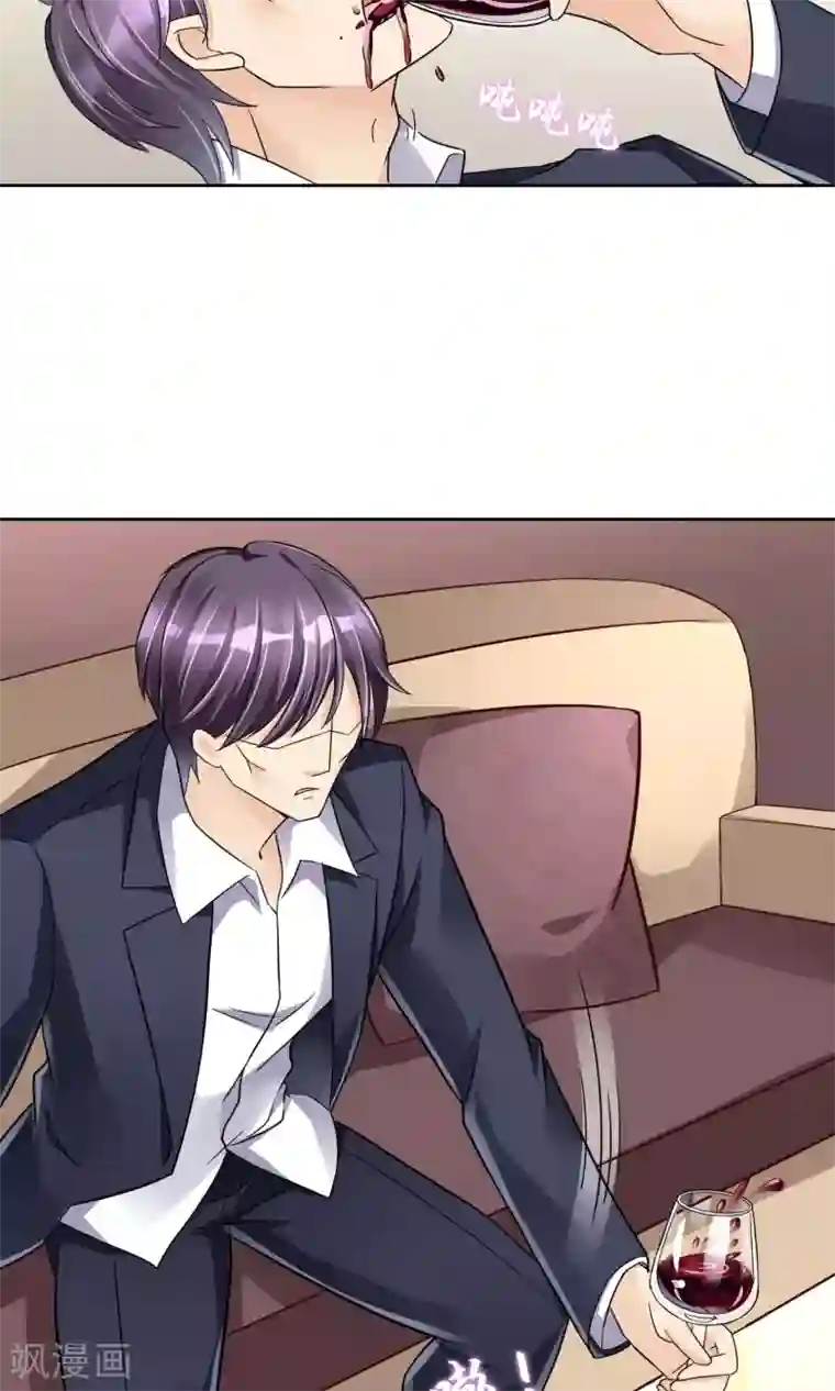 豪门BOSS天价妻第42话 就好气