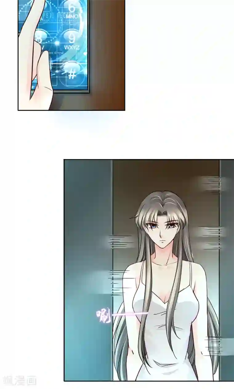 豪门BOSS天价妻第43话 梦魇