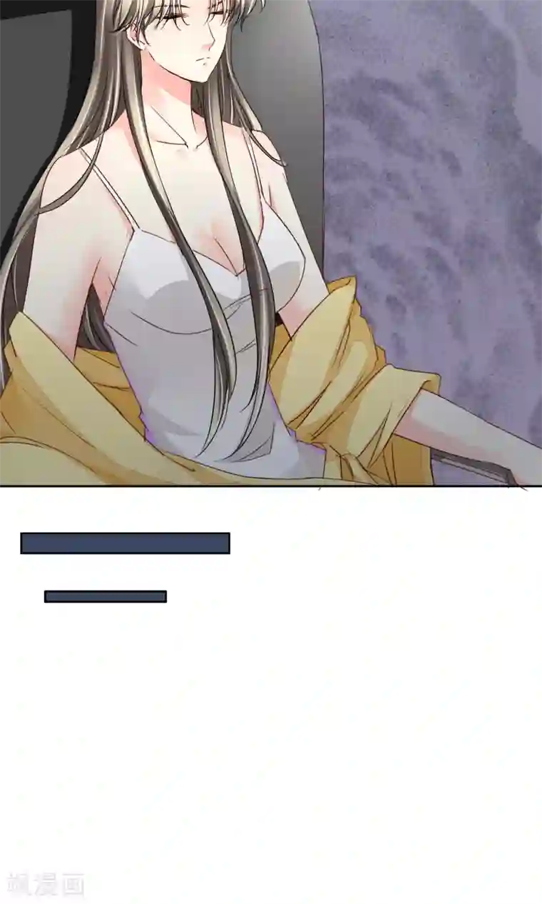 豪门BOSS天价妻第43话 梦魇