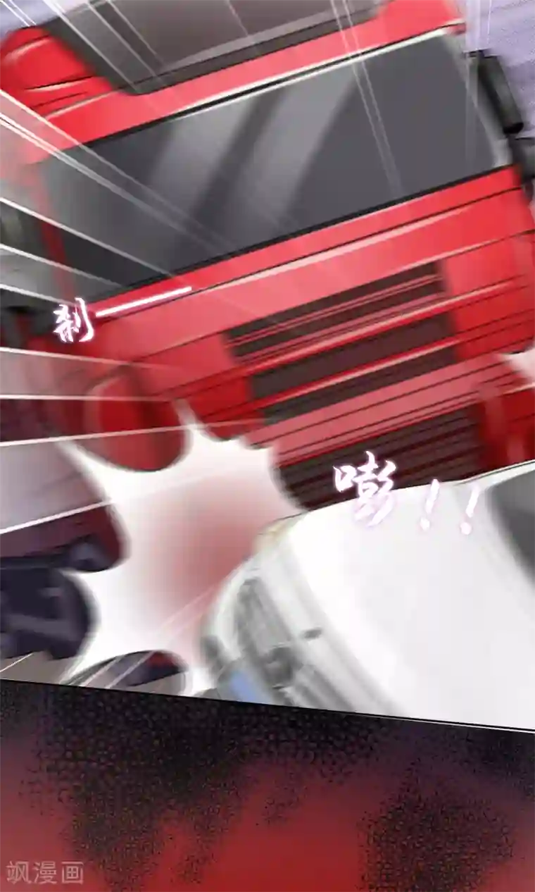 豪门BOSS天价妻第43话 梦魇