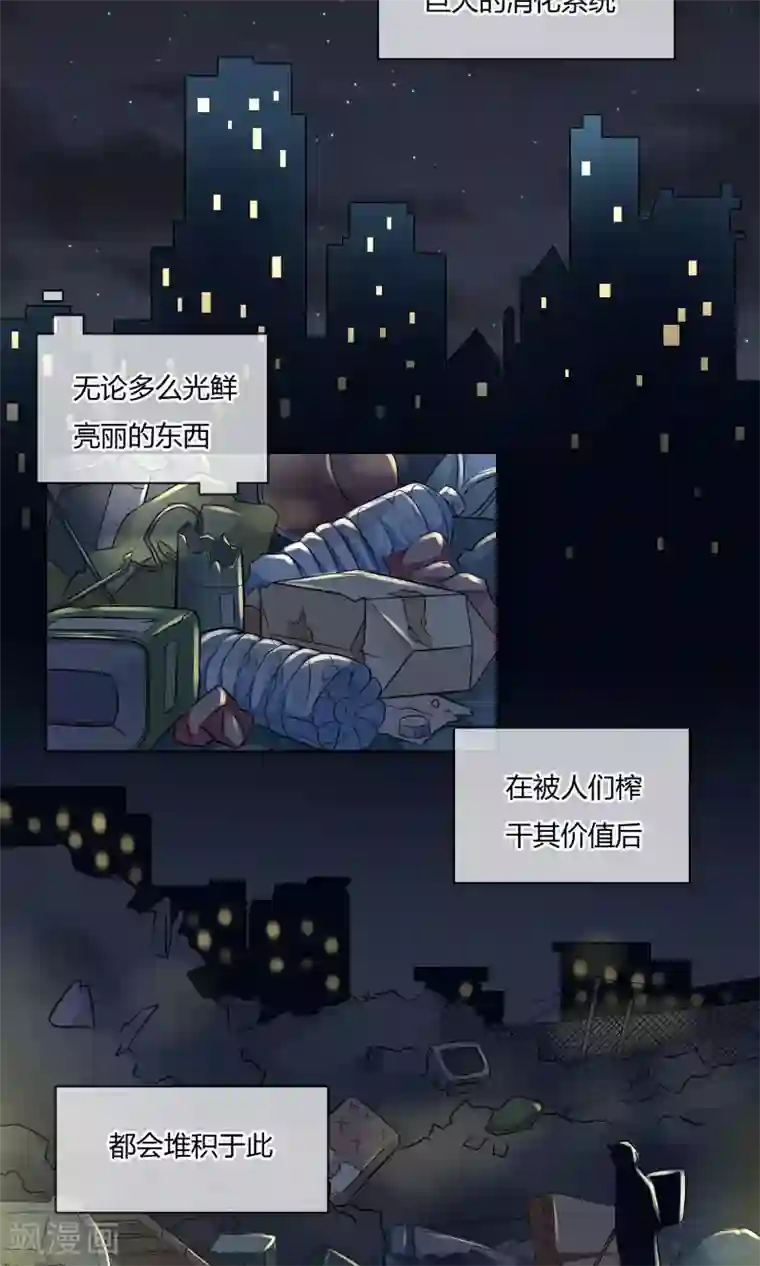 漫画无翼之凌辱美丽秘肉